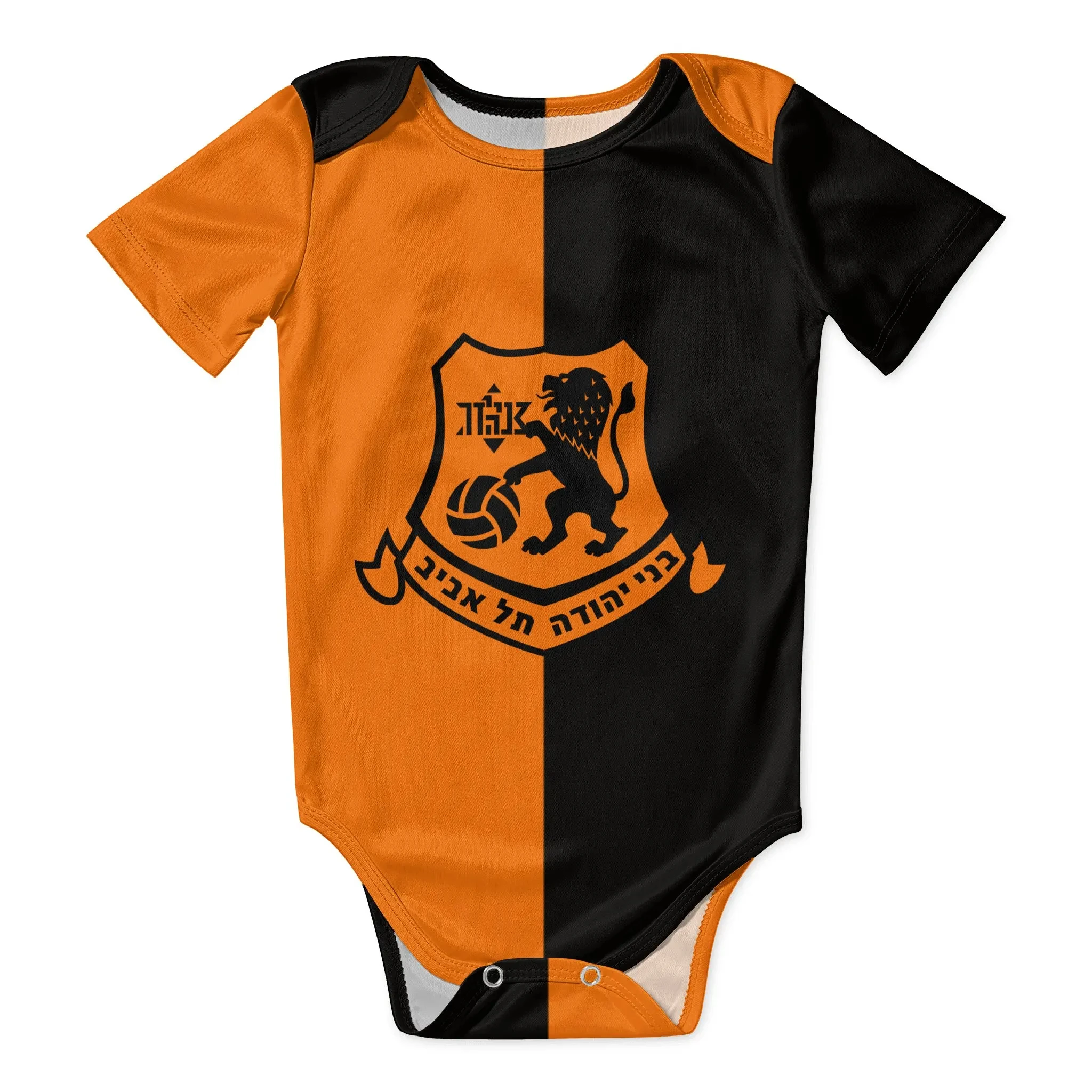 Bnei Yehuda Tel Aviv Body para - Baby Clothing Brands reseña y precio
