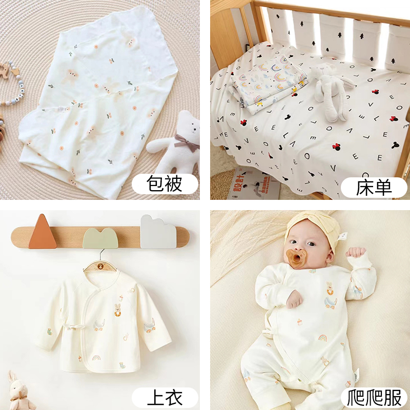 Tela de punto estampada de alg - Baby Clothing Sewing reseña y precio